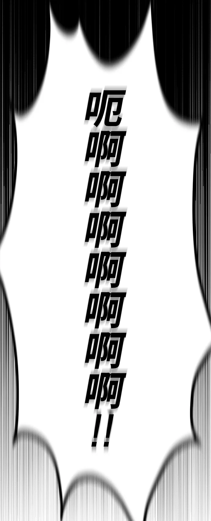 第29话 第13页