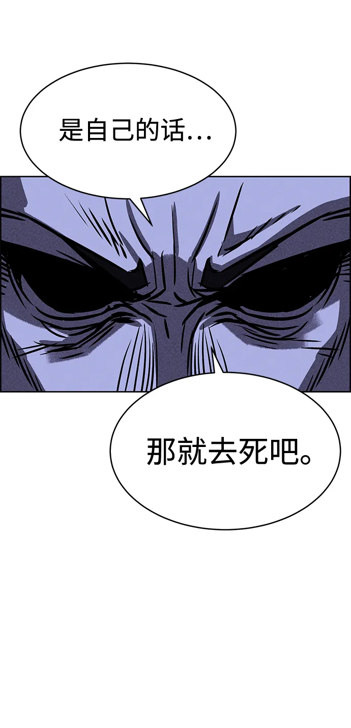 第29话 第16页