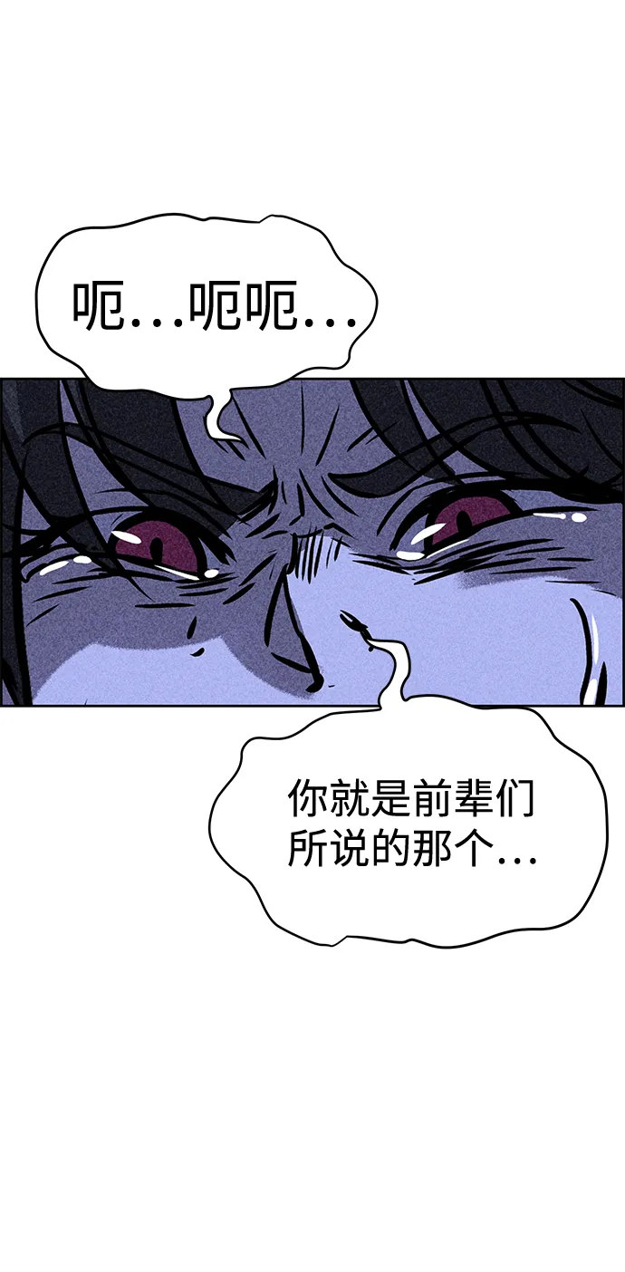 第29话 第18页