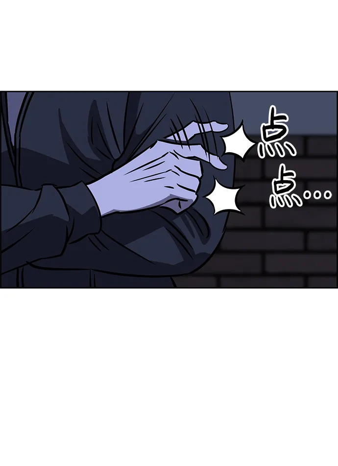 第29话 第23页