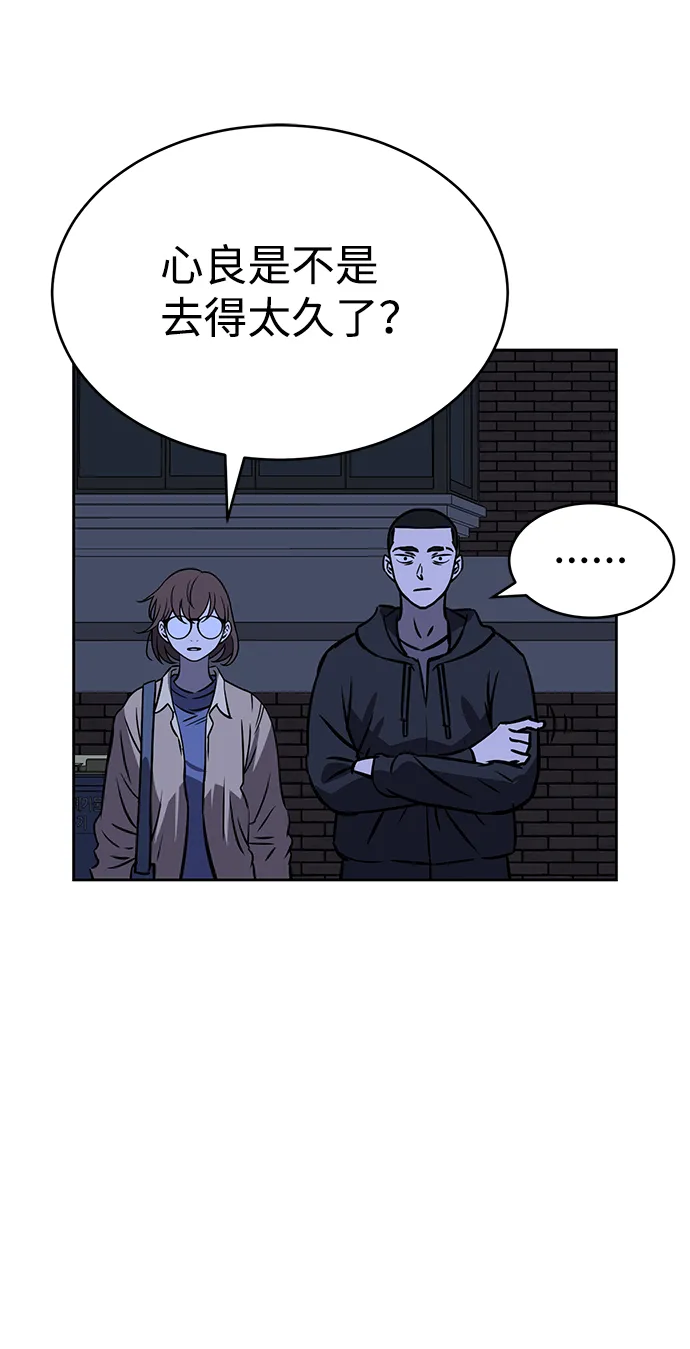 第29话 第24页