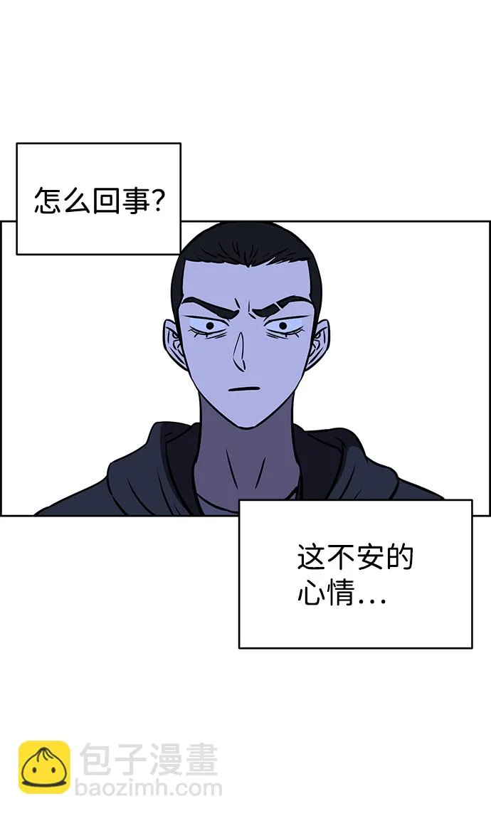 第29话 第25页
