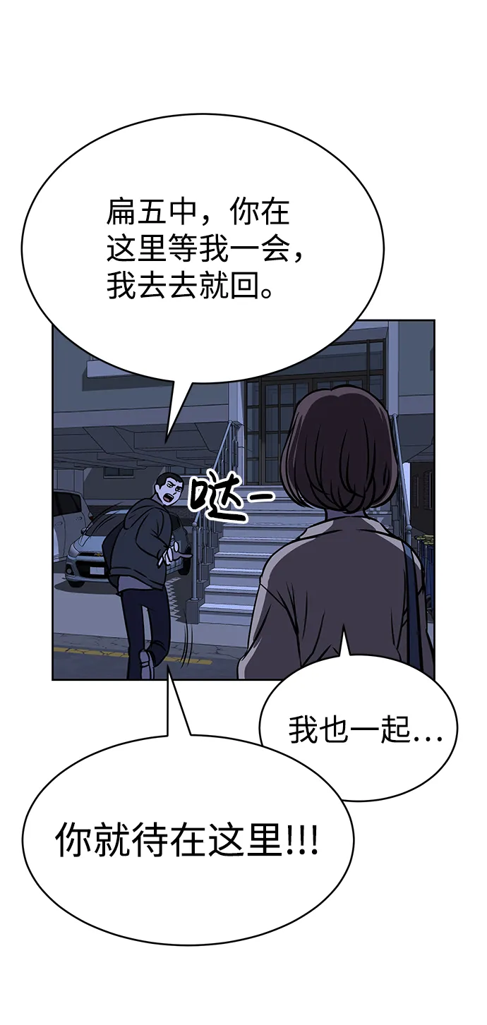 第29话 第26页