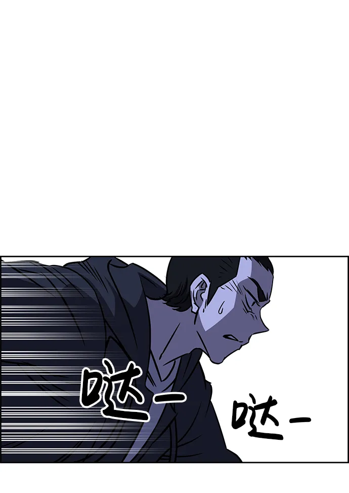 第29话 第27页