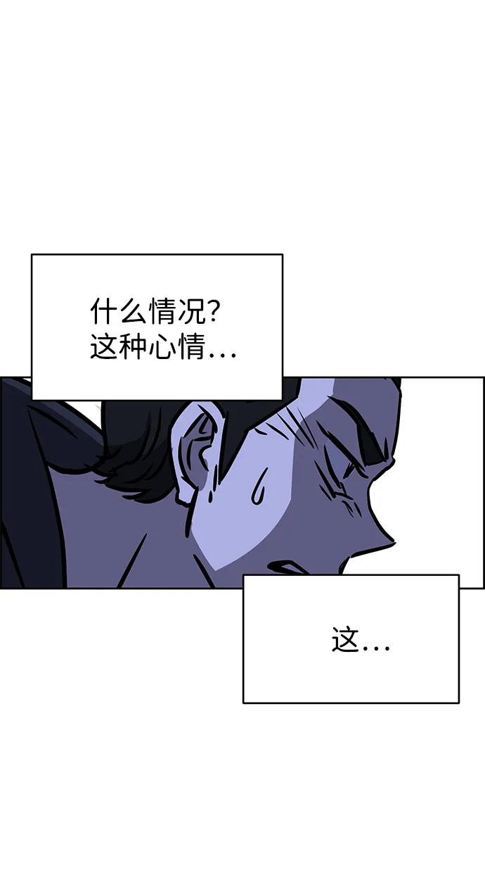 第29话 第28页