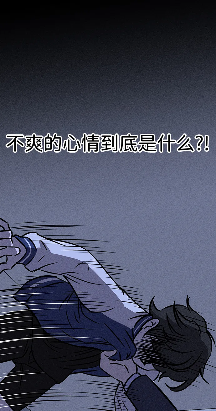 第29话 第29页