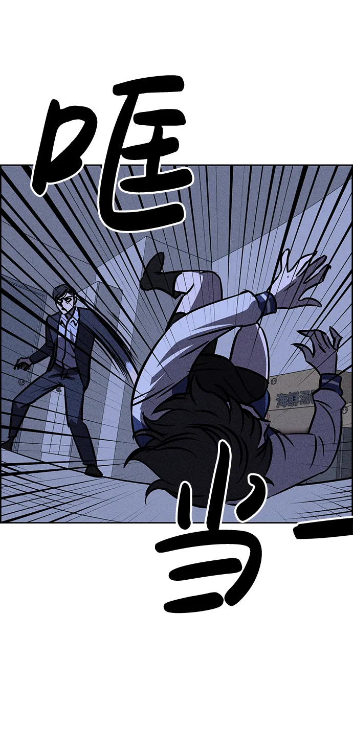第29话 第31页