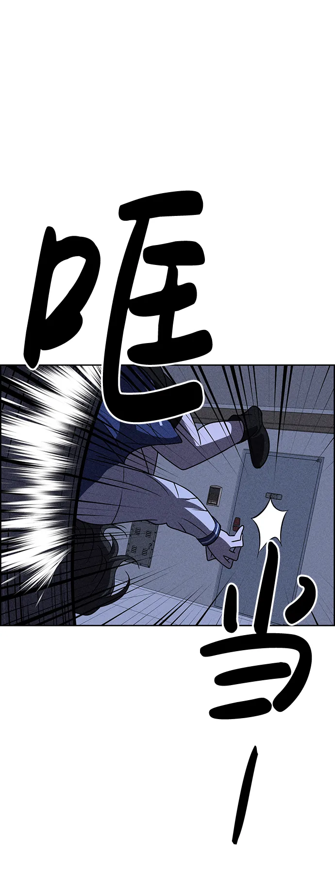 第29话 第38页