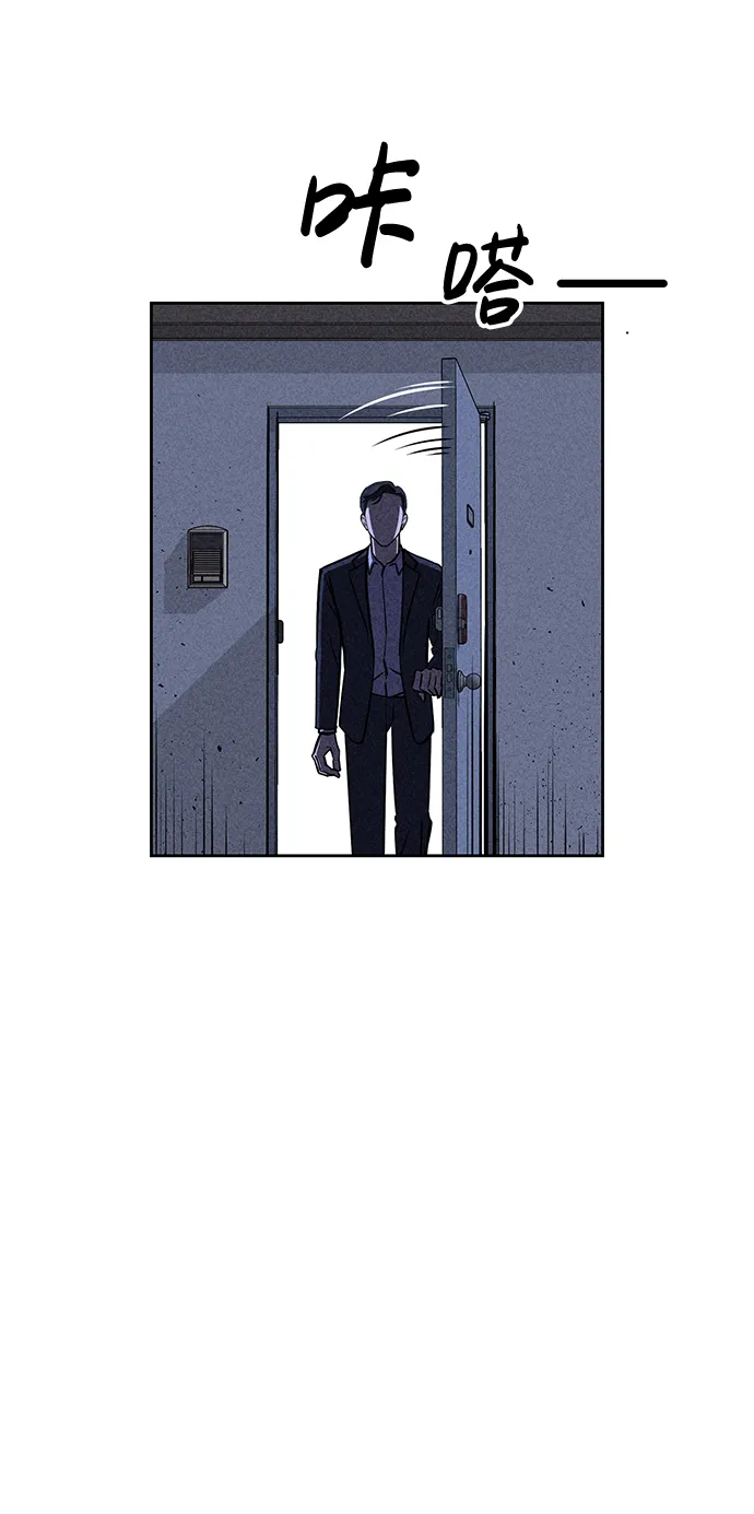 第29话 第40页