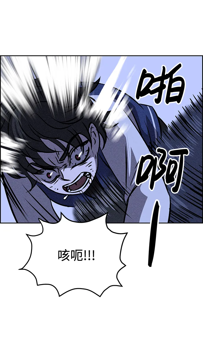 第29话 第44页