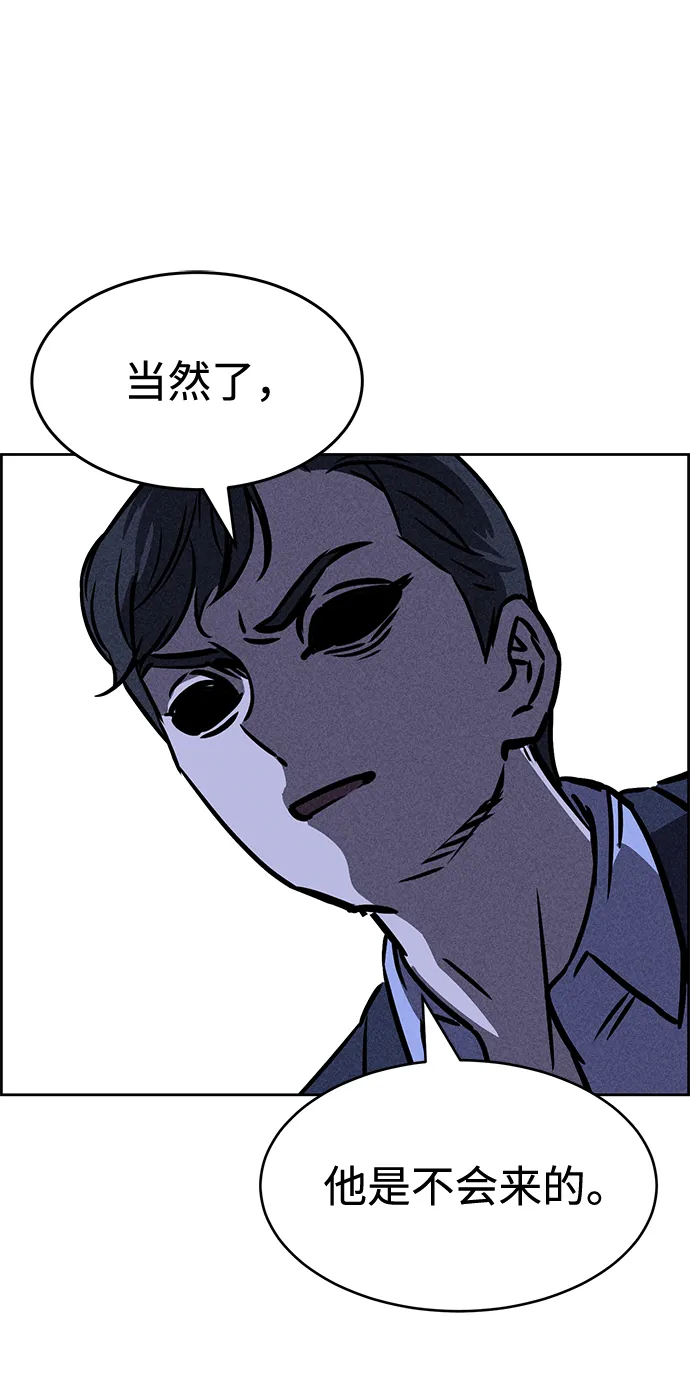 第29话 第47页
