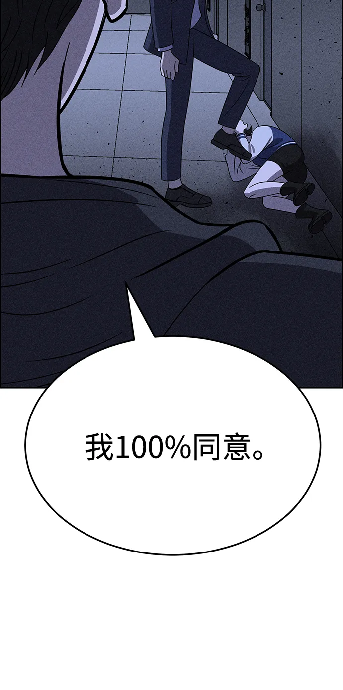 第29话 第49页