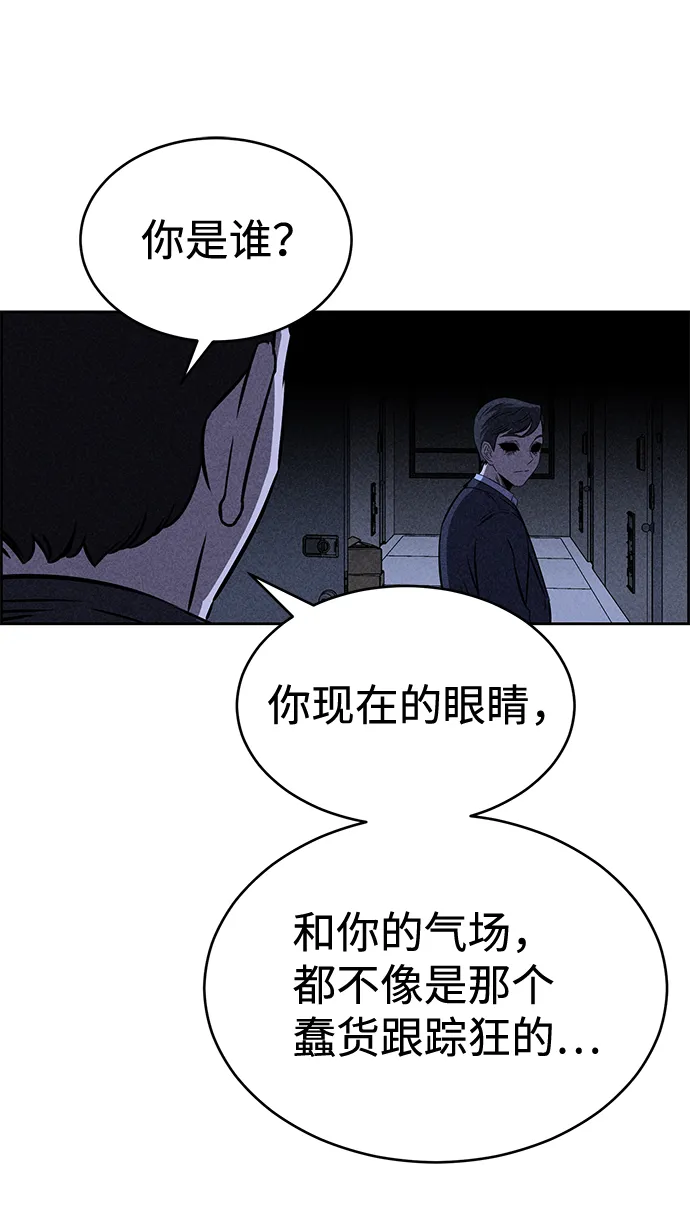 第29话 第55页
