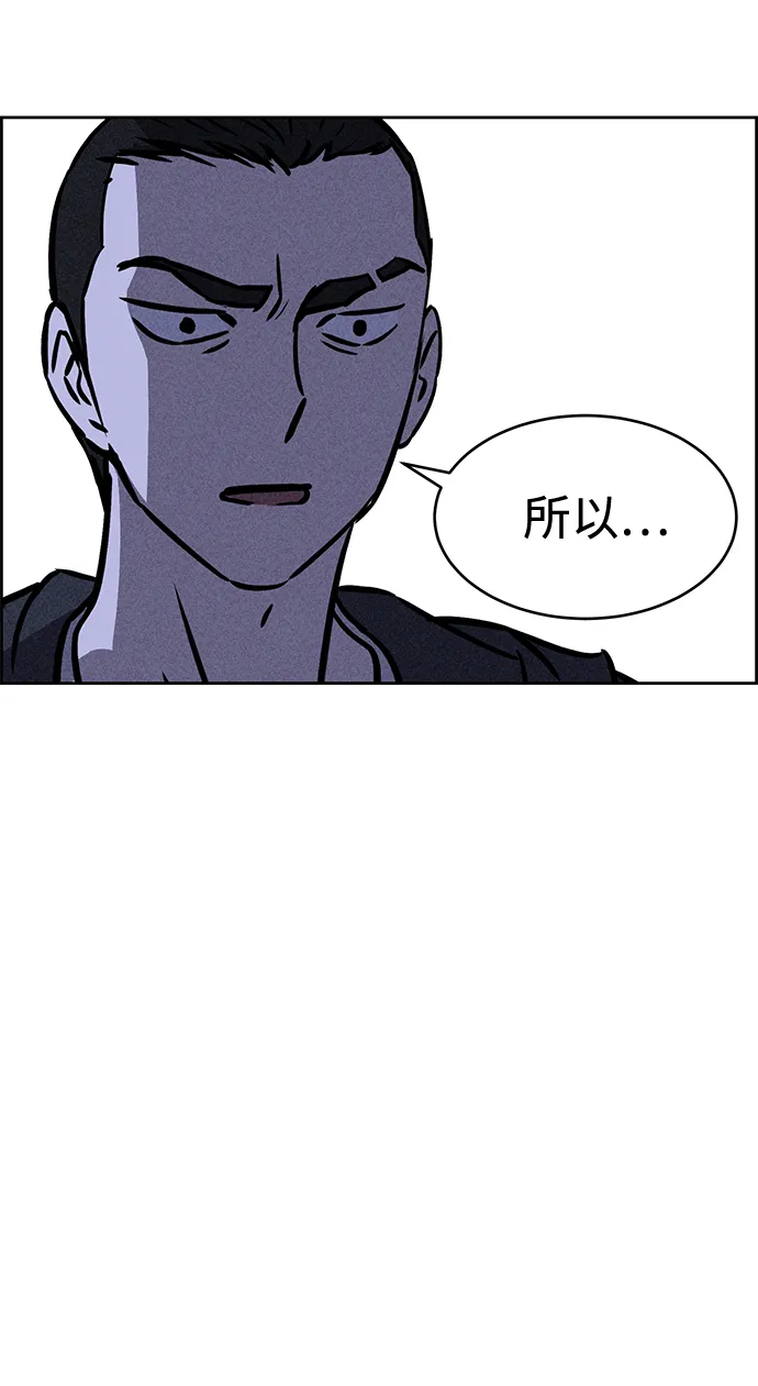 第29话 第59页