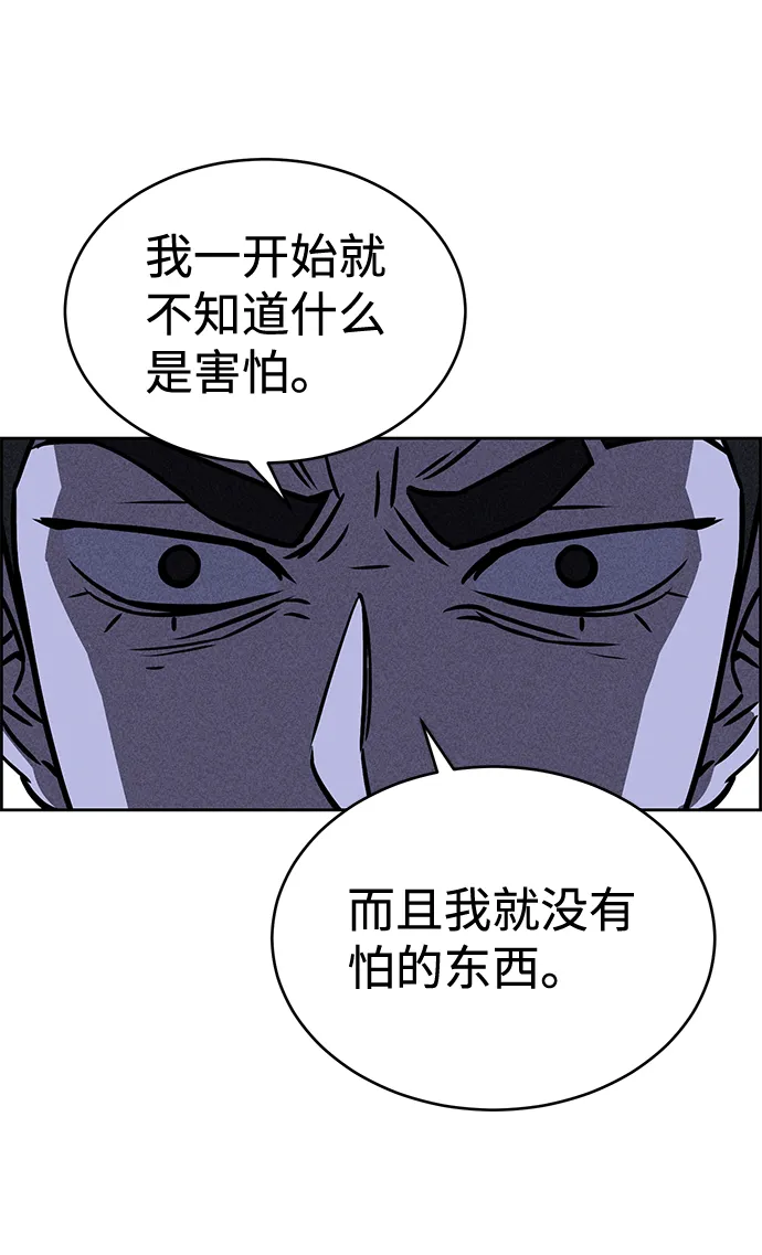 第29话 第63页