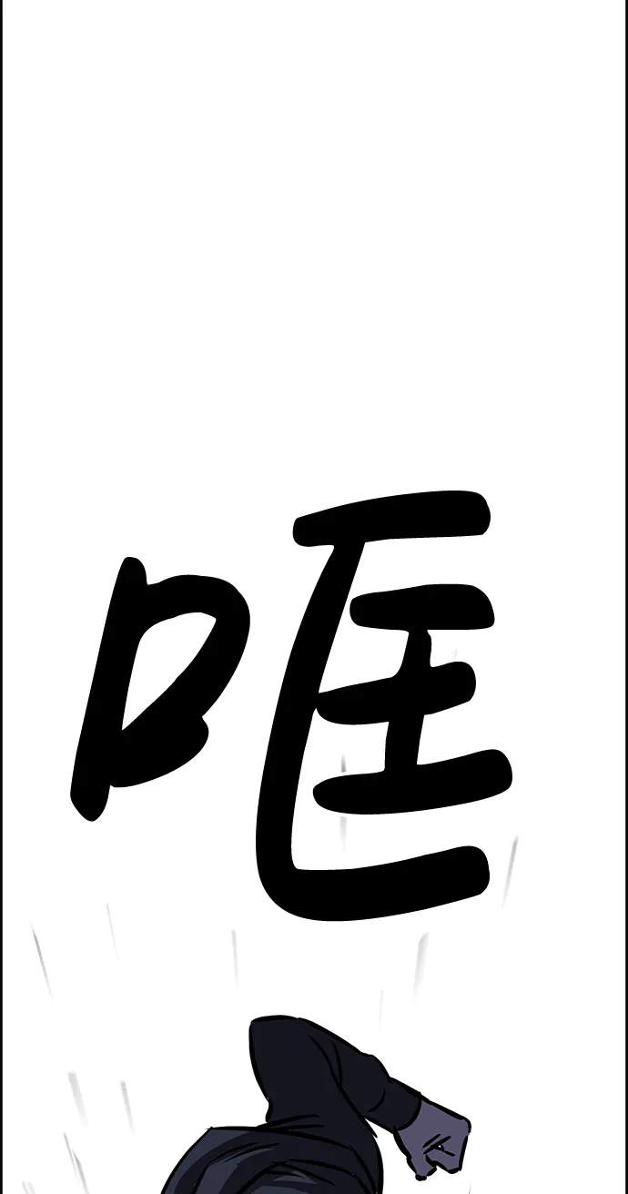 第29话 第68页