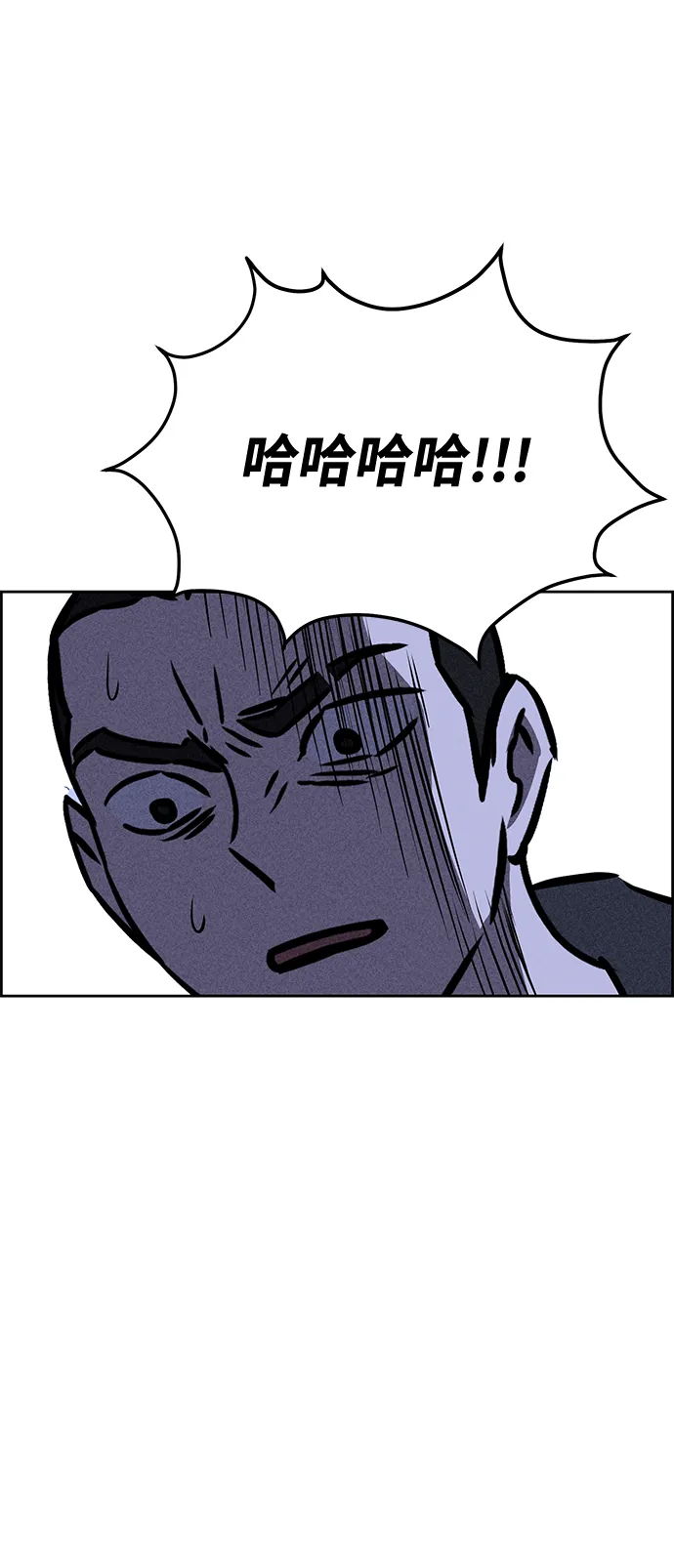 第29话 第76页