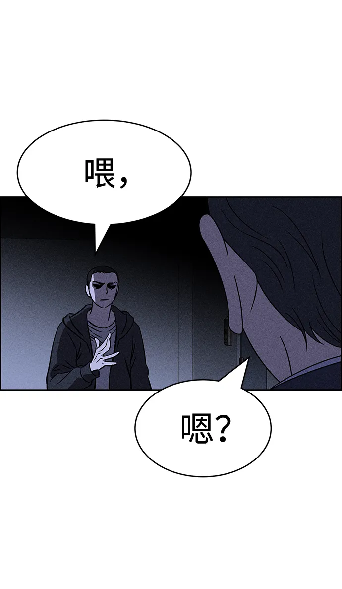 第29话 第78页