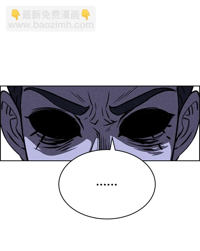第29话 第80页