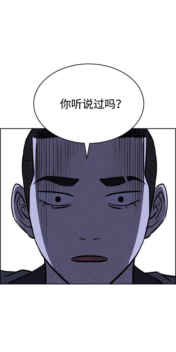 第29话 第81页