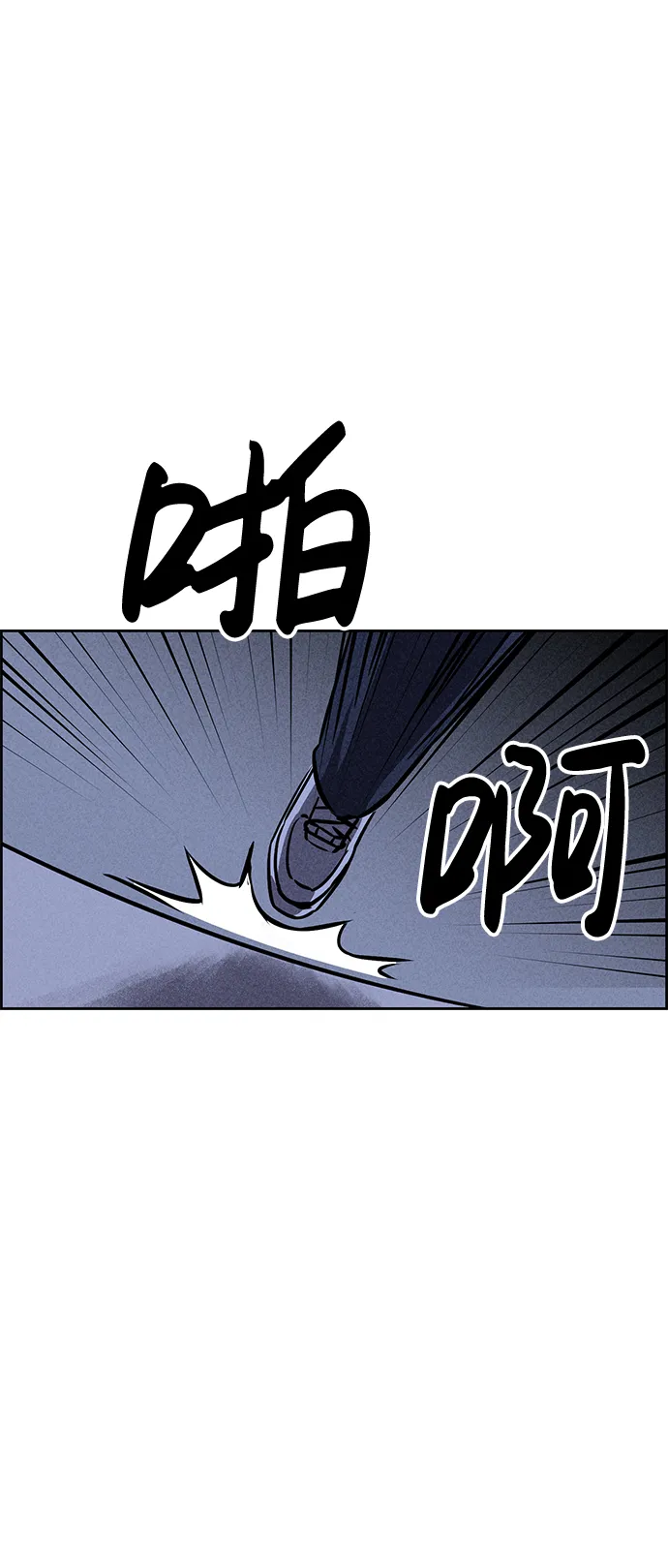第29话 第82页