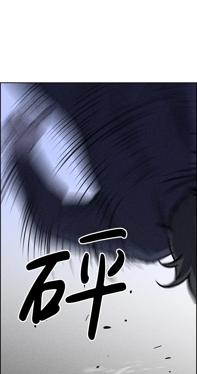 第29话 第87页