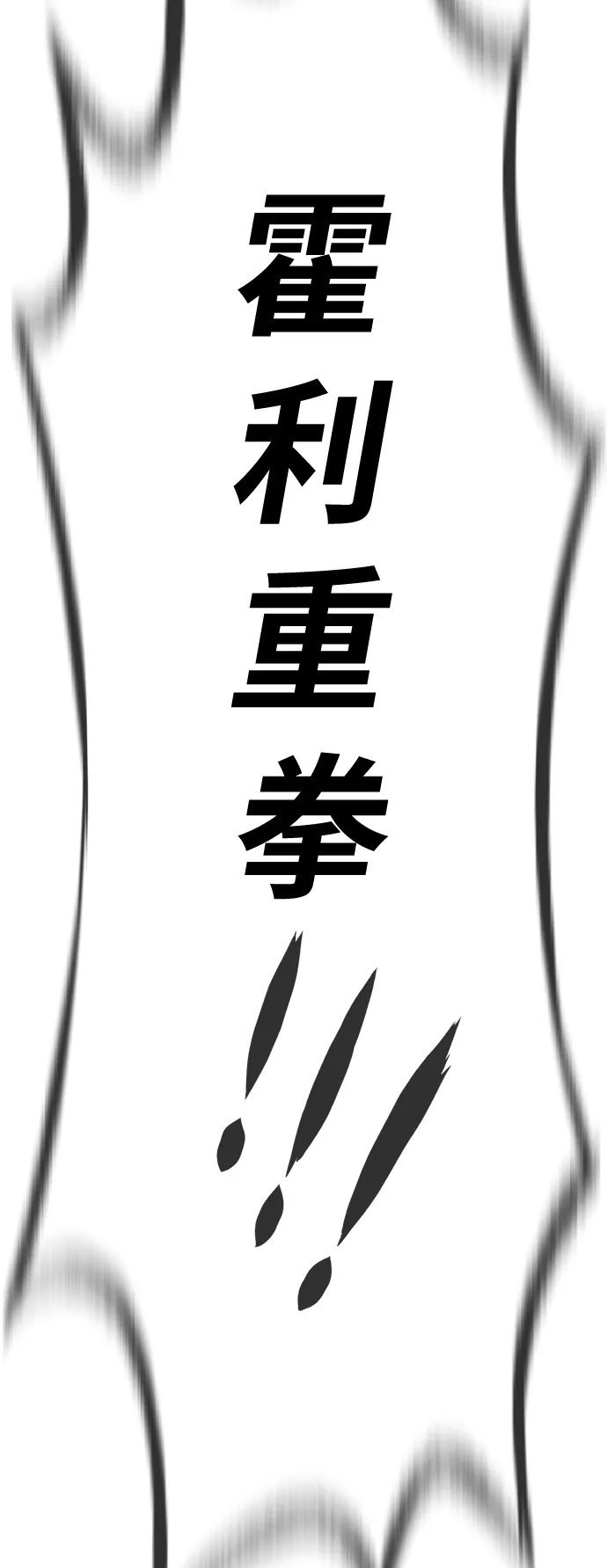 第29话 第89页