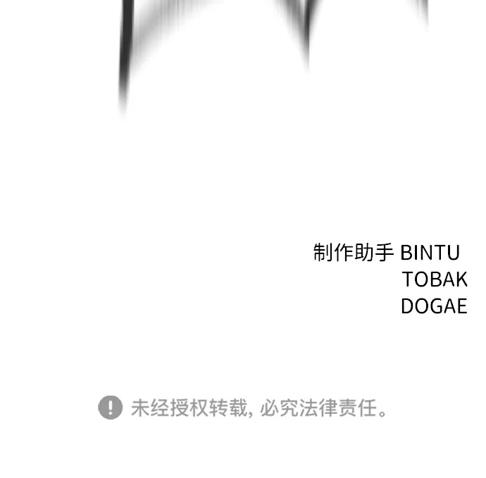 第29话 第90页
