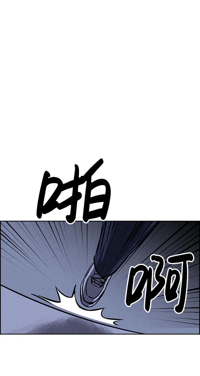 第30话 第2页