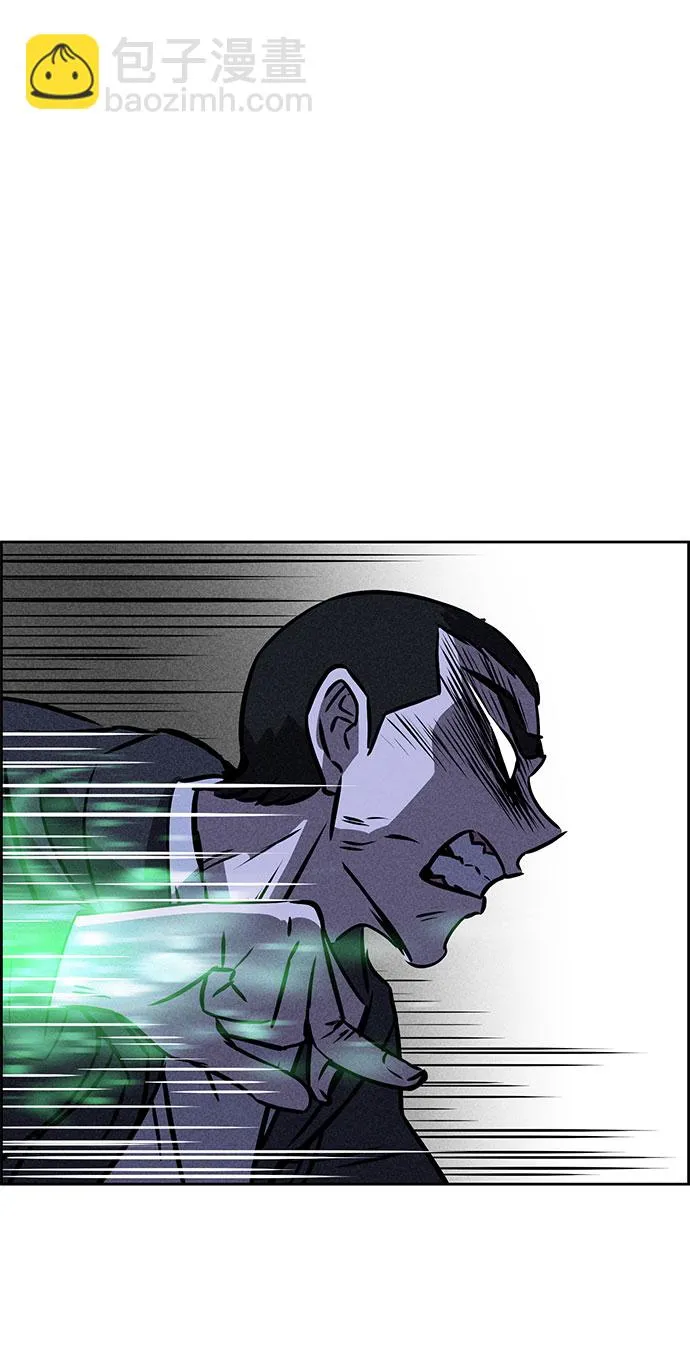 第30话 第3页
