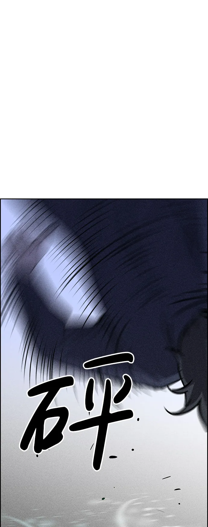 第30话 第5页
