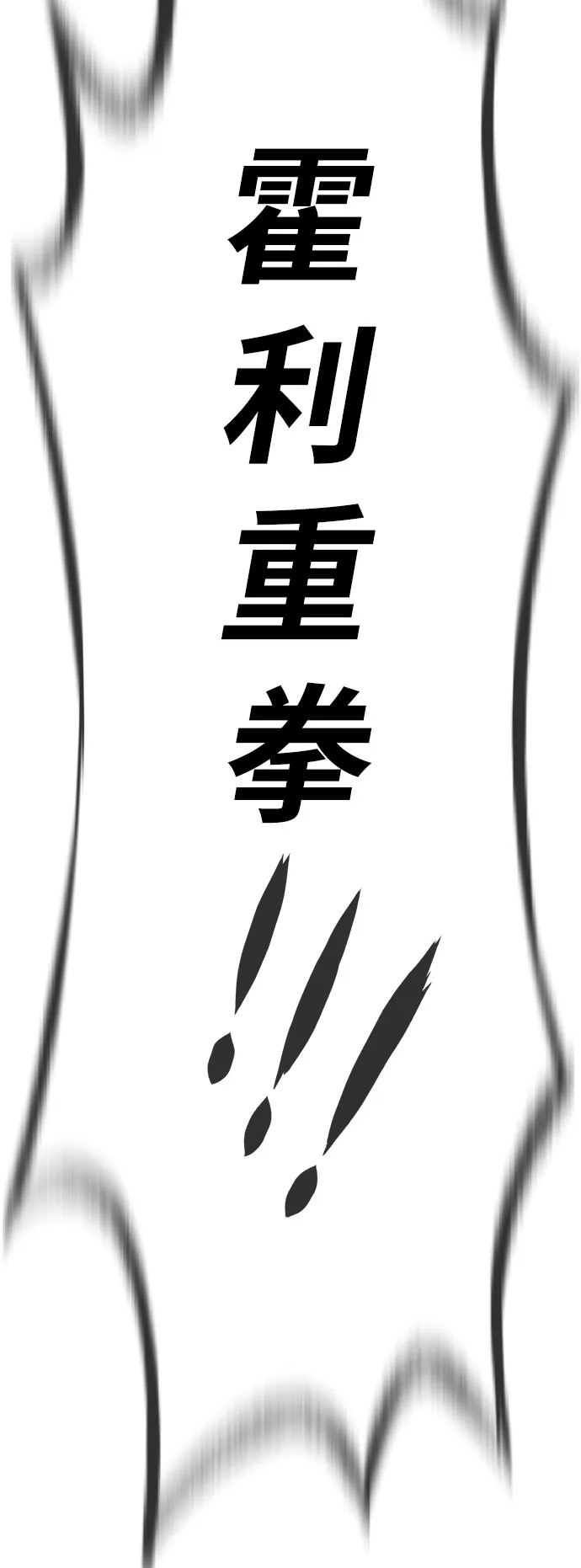 第30话 第7页