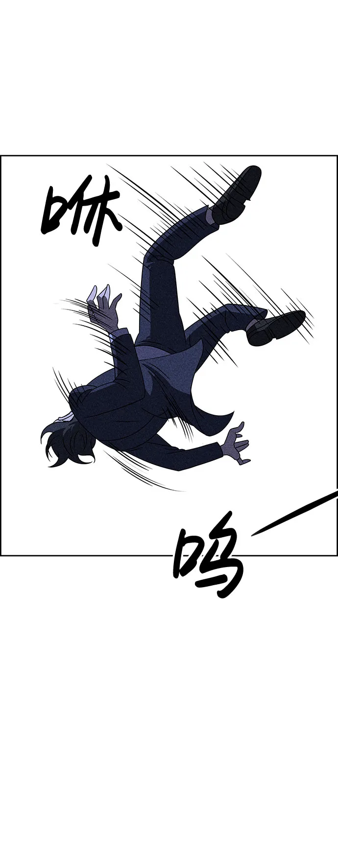 第30话 第10页
