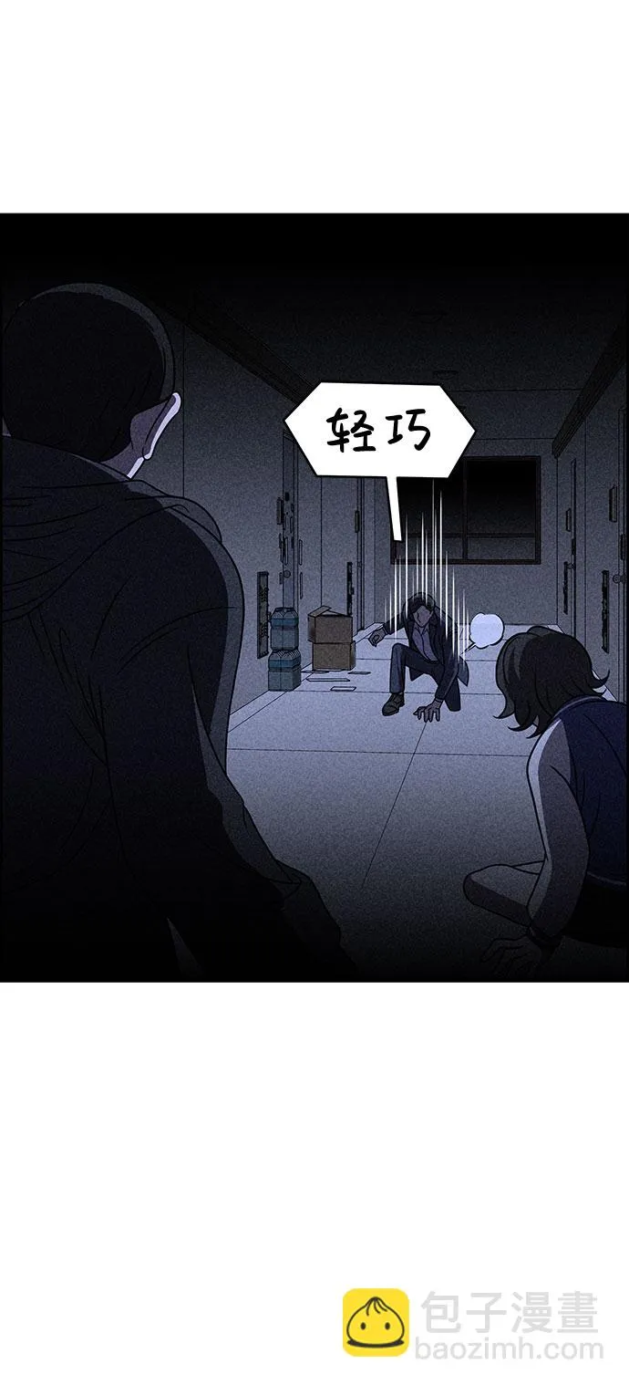 第30话 第11页