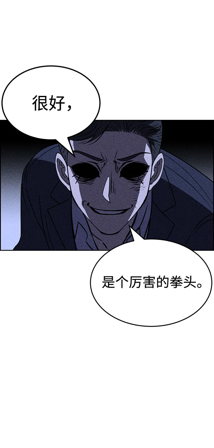 第30话 第12页