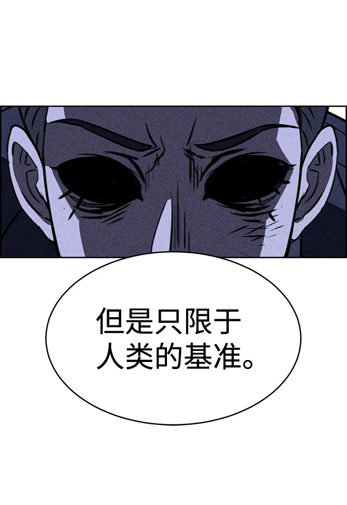 第30话 第13页