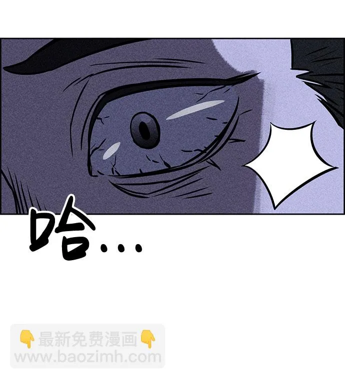第30话 第20页