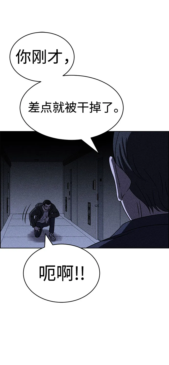 第30话 第21页