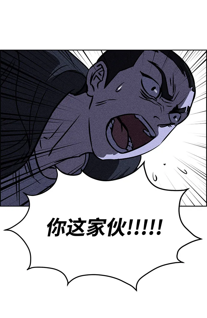 第30话 第22页