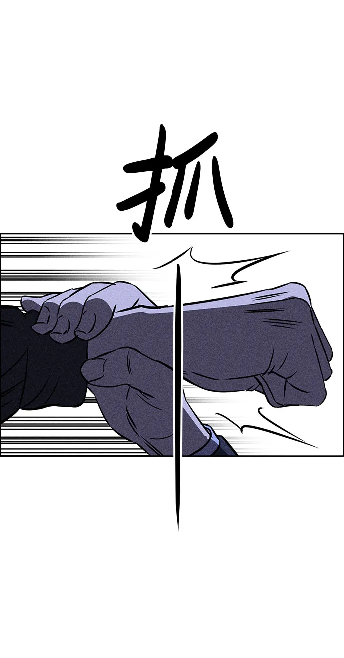 第30话 第25页
