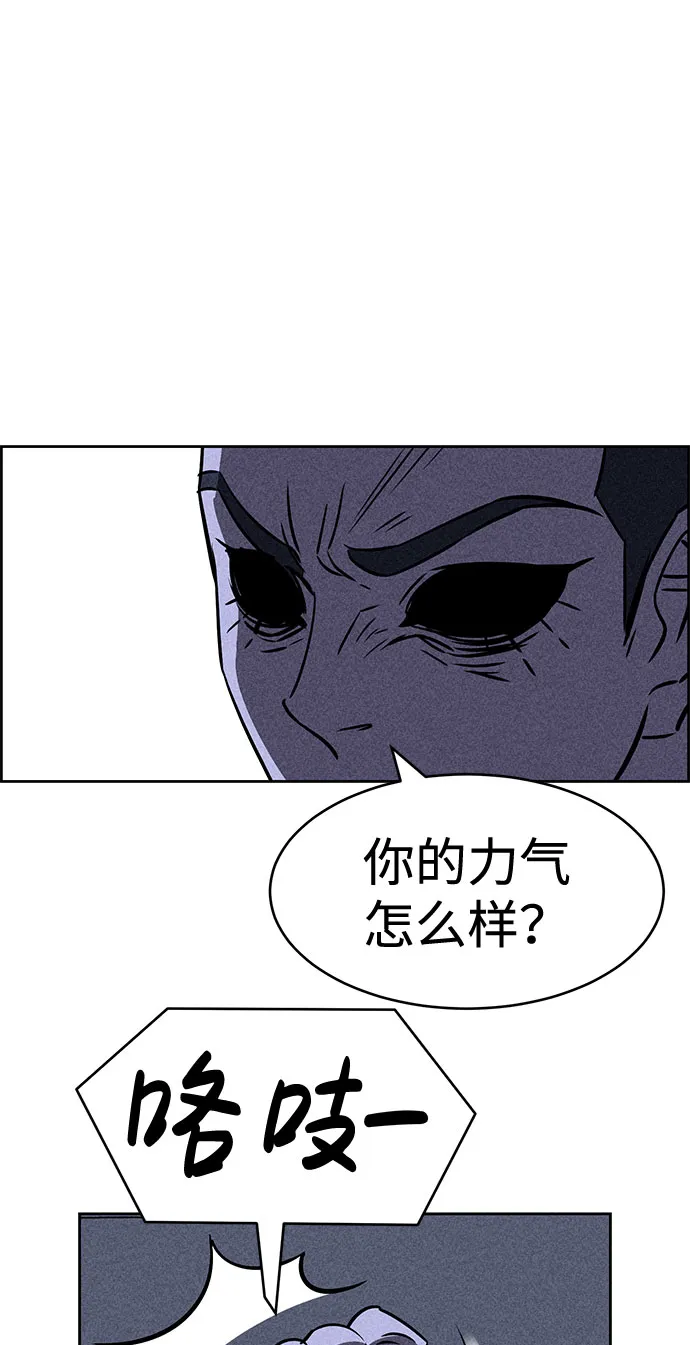 第30话 第27页