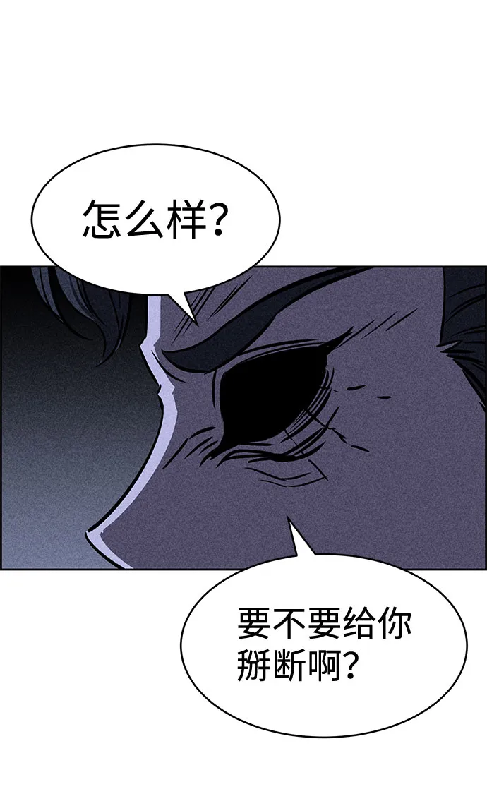 第30话 第29页