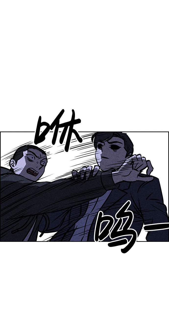 第30话 第32页