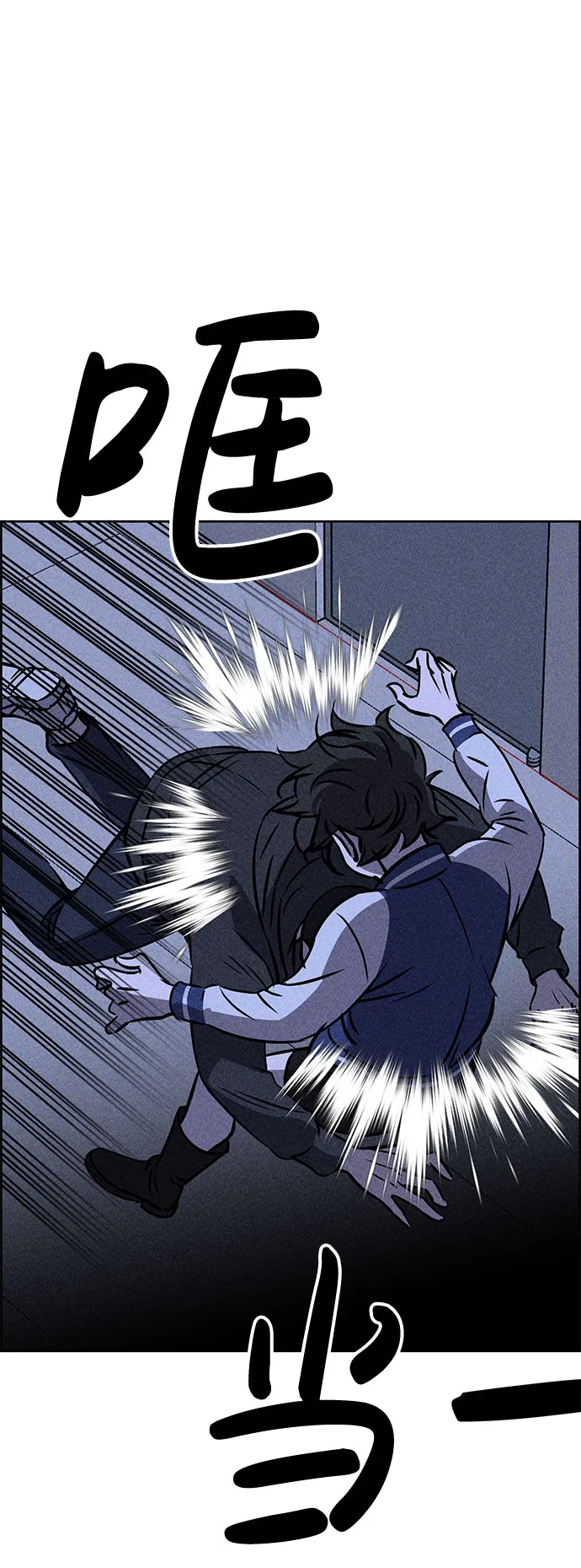 第30话 第33页