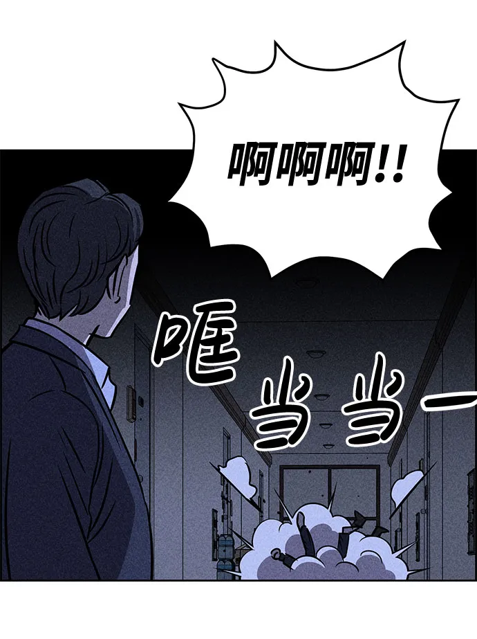 第30话 第35页