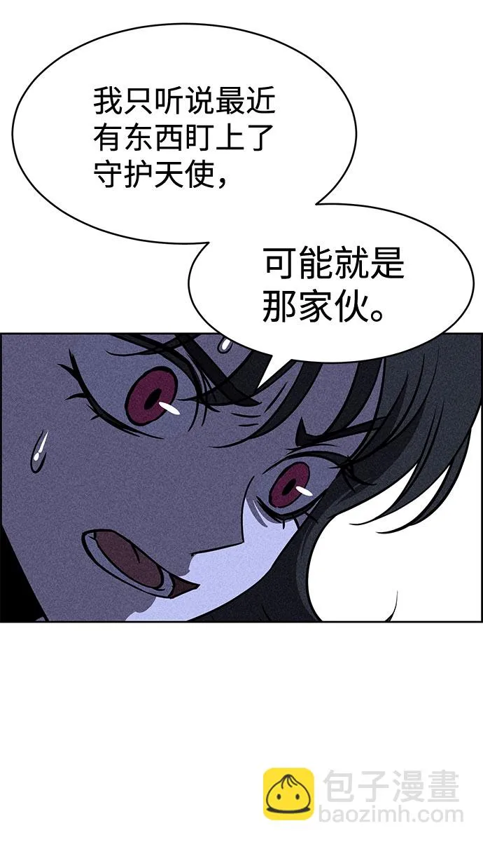 第30话 第37页
