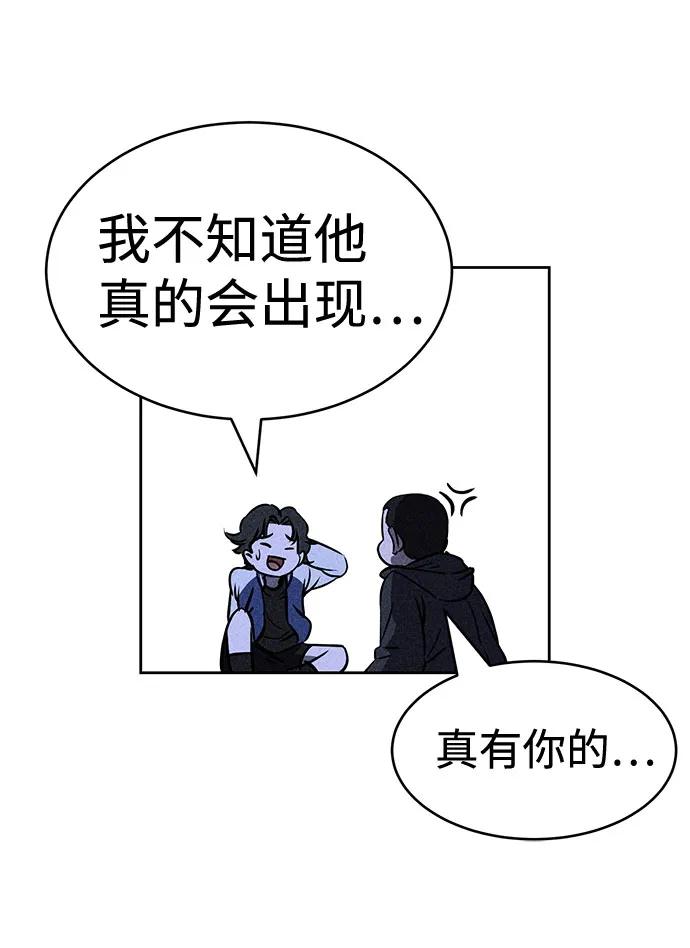 第30话 第39页