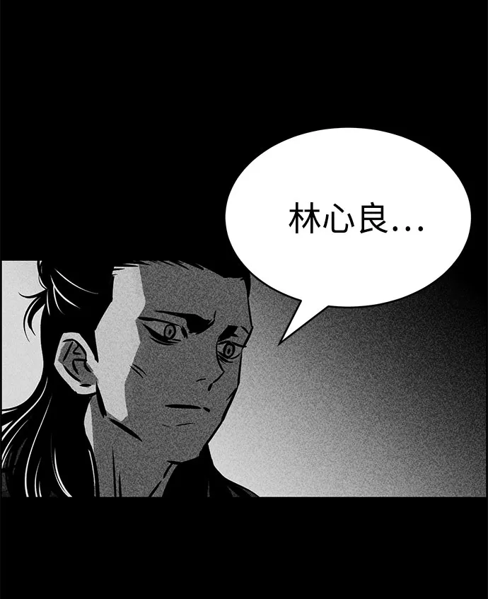 第30话 第42页