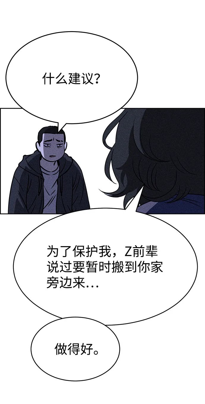 第30话 第45页