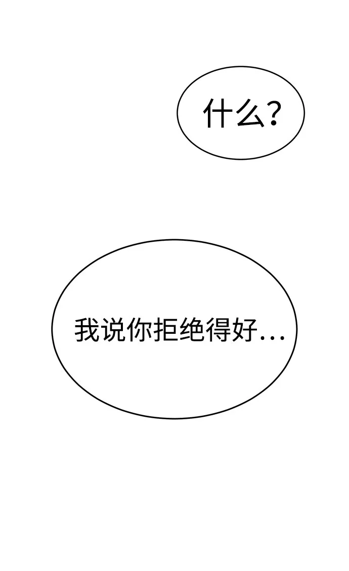 第30话 第46页